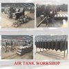 48 Liter Air Tank