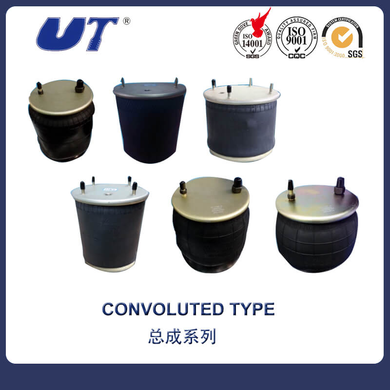 CONVOLUTED TYPE AIR SPRING