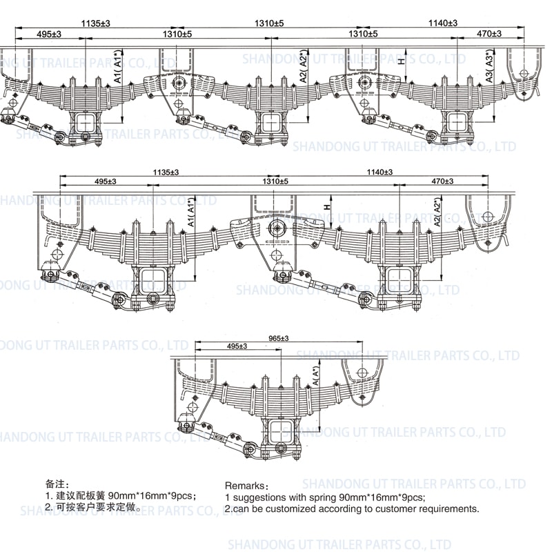 16 TONS(ONE-AXLE, TANDEM AND TRIDEM)